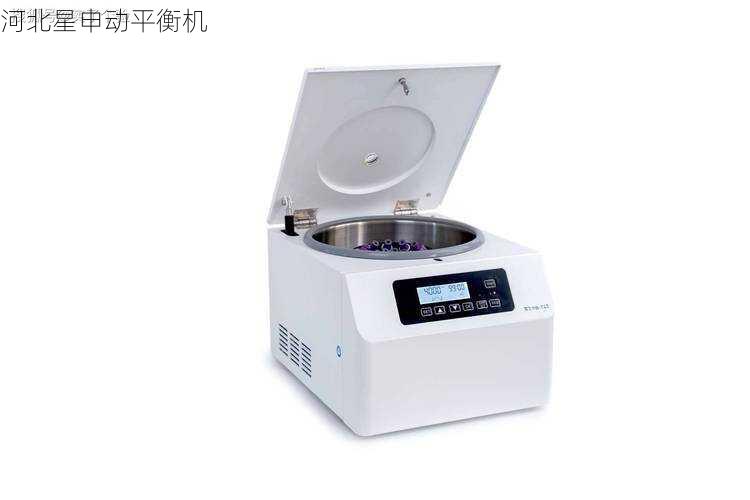 制药离心机平衡机应用：制药设备GMP标准