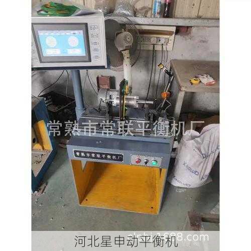 纺织锭子平衡机应用：纺织机械精度控制