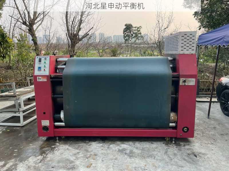 印刷滚筒平衡机应用：印刷质量精度保证