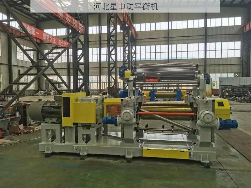 橡胶密炼机平衡机应用：橡胶制品生产工艺