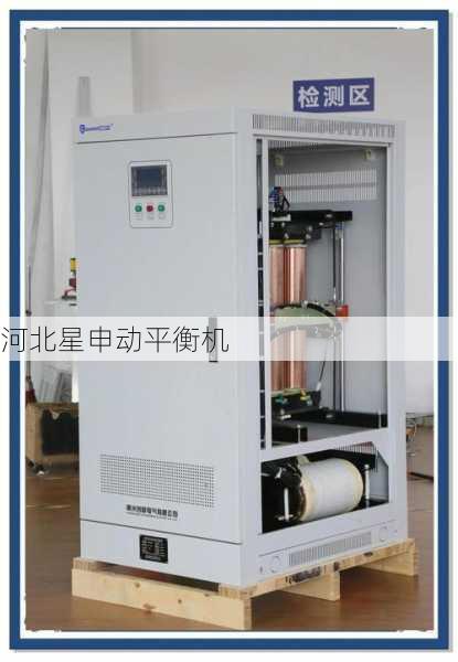 电力发电机平衡机应用：电网安全稳定运行