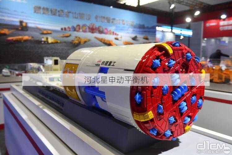 隧道掘进机平衡机应用：隧道工程技术要求