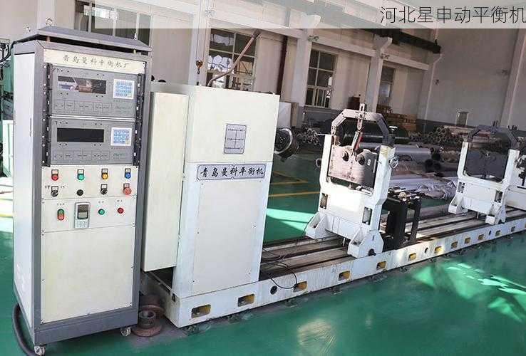 新材料设备平衡机应用：先进材料制备工艺