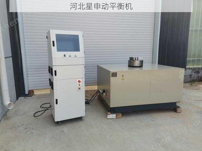 表面处理设备平衡机应用：表面质量控制