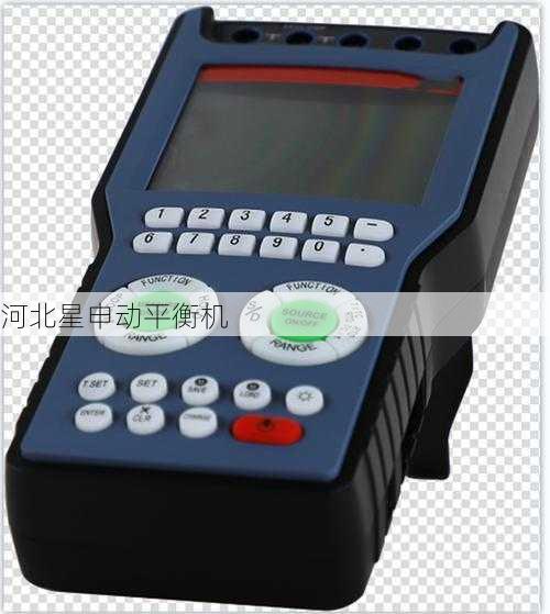 校准设备平衡机应用：校准服务技术支持