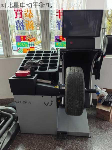平衡机预测性维护：数据分析与故障预测