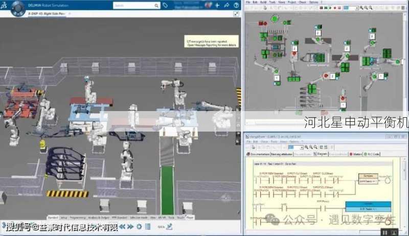 平衡机数字孪生服务：虚实同步与仿真优化