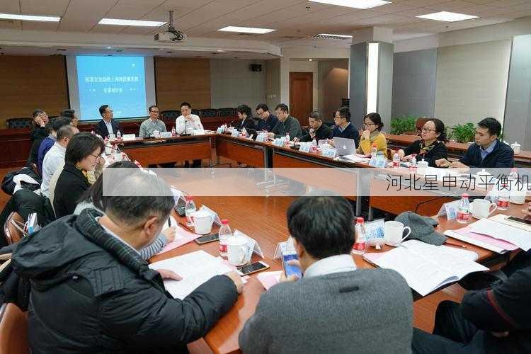 平衡机计量服务：计量管理与标准传递