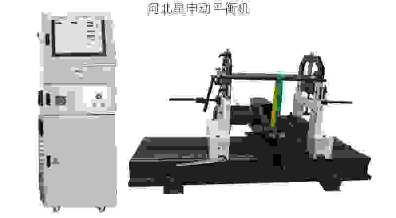 专业叶轮平衡机生产商:精密检测 · ***平衡 · 助力高端制造升级