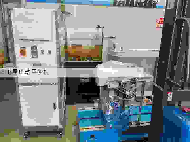 专业叶轮动平衡机销售厂家:高效精准、品质保障