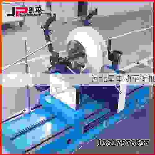精准平衡新标杆:叶轮动平衡机技术革新***工业未来