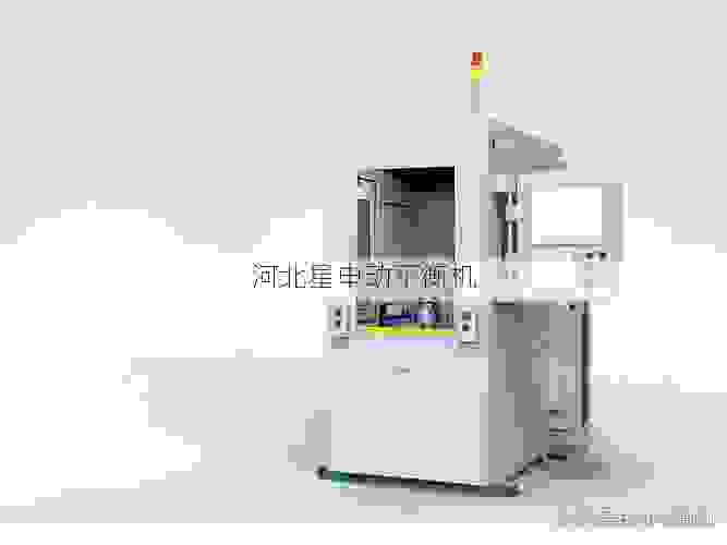 叶轮全自动动平衡机公司：星申动***精密平衡技术，打造高效工业解决方案