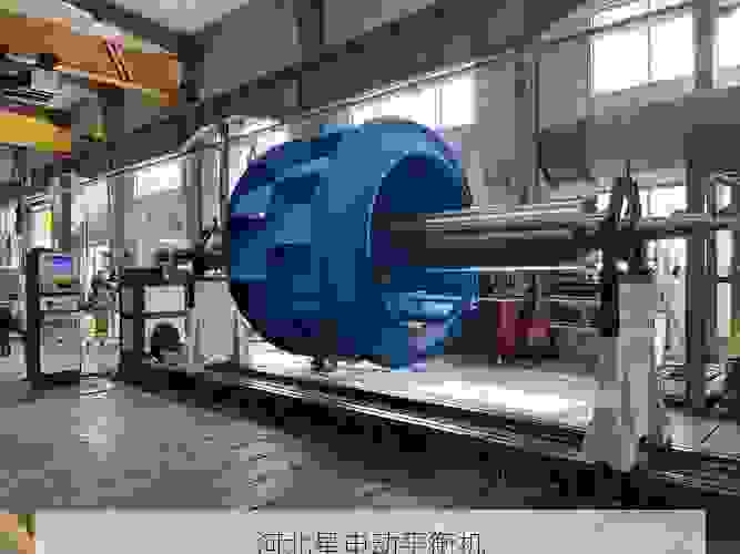 星申动平衡机:专业市场叶轮平衡机销售厂家,精准高效助力工业升级