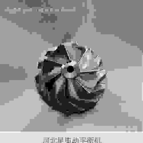 星申动平衡机:以***精度驱动叶轮制造的未来——专业叶轮平衡解决方案***行业新标准