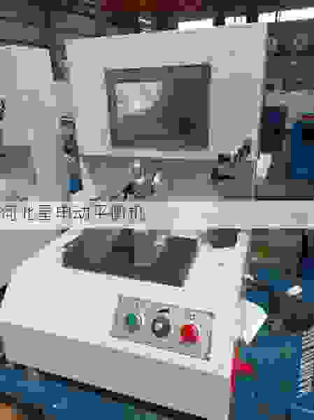 星申动平衡机:以***精度驱动叶轮制造的未来——专业叶轮平衡解决方案***行业新标准