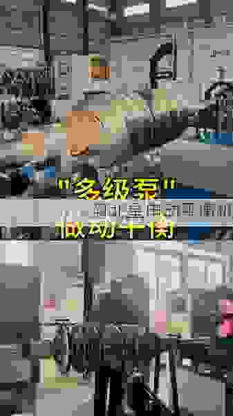 国内叶轮平衡机领域领先企业深度解析:技术突破与市场格局全览