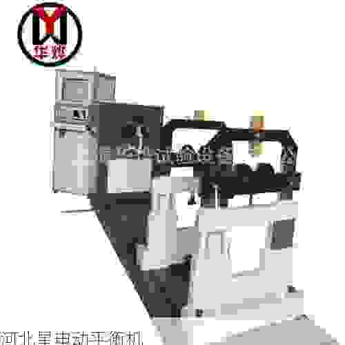 高效精准:叶轮全自动平衡机领军厂商助力工业升级
