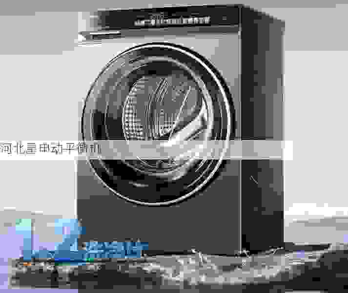 叶轮全自动平衡机制造商深度盘点：技术、性能与选购指南
