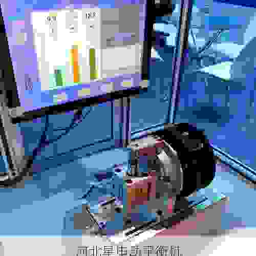 探秘市场前沿：叶轮全自动平衡机专业制造厂的技术革新与行业应用
