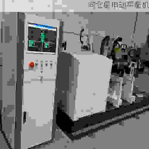高效精准：市场叶轮全自动平衡机生产商***行业新标准