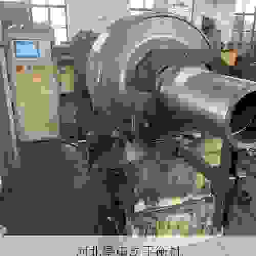 市场叶轮全自动平衡机企业：深耕精密动平衡技术，***叶轮制造高效升级新纪元