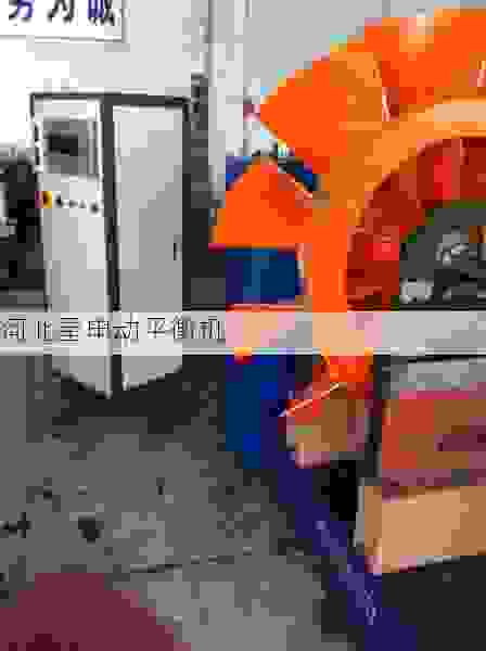 叶轮动平衡机优质生产商盘点：选择可靠厂商的关键因素