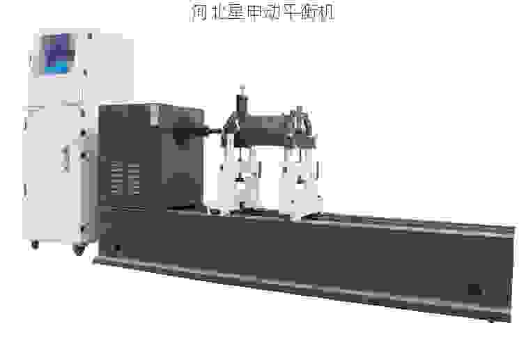五大行业领先叶轮动平衡机品牌对比分析