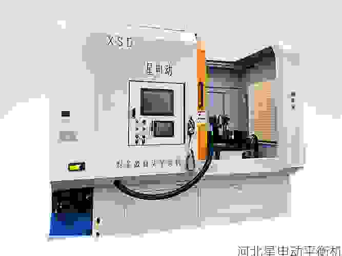 叶轮动平衡机行业领先厂商星申动：专注精准平衡，***高效稳定新标准
