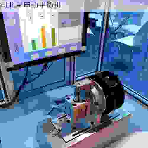 市场叶轮动平衡机销售厂家优选指南：专业供应与技术支持解析