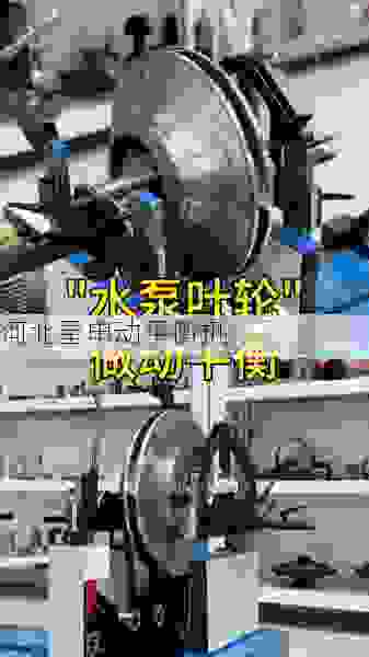 探寻国内叶轮动平衡机品牌：提升精密制造与平衡性能的关键力量