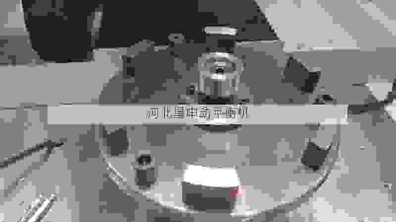 国内叶轮动平衡机企业***者：星申动技术革新与市场突破