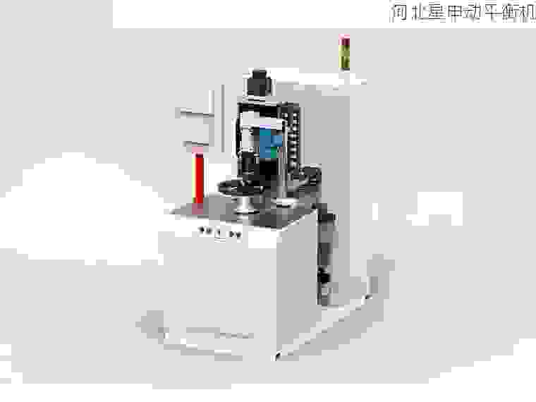 探秘叶轮全自动动平衡机制造商：星申动如何***精密平衡技术新标杆