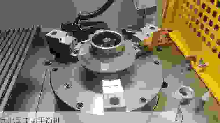 全自动叶轮动平衡机技术革新：***高效精准平衡新标准