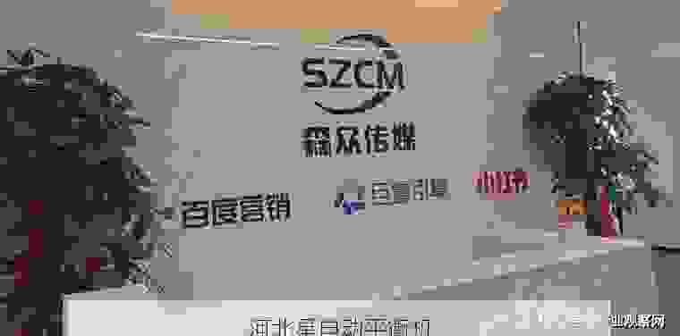 口碑***：这家叶轮平衡机公司如何以精准技术赢得行业赞誉