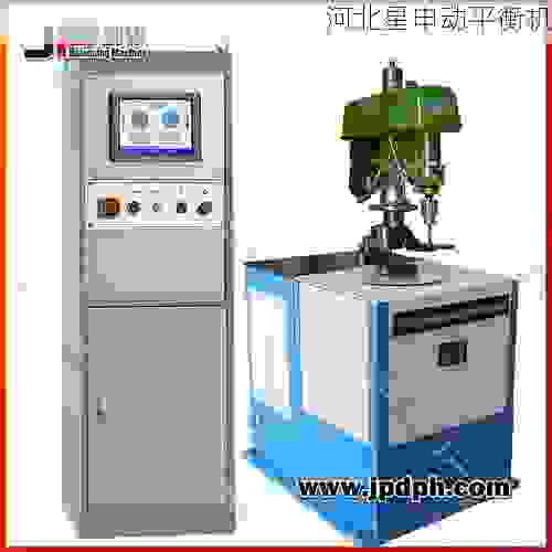 专业叶轮平衡机生产商：口碑***，品质有保障