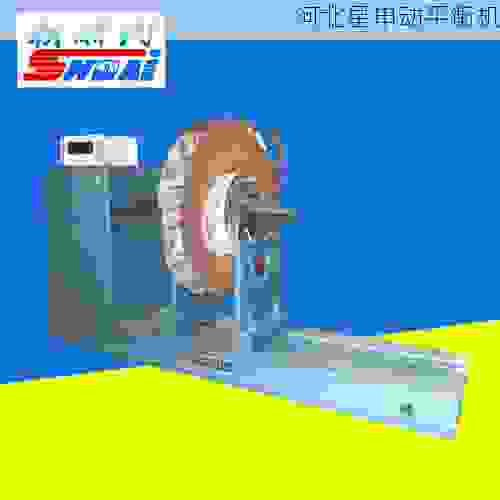 专业叶轮平衡机供应商——选择靠谱公司的关键要素与行业优势解析