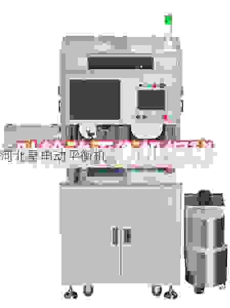 如何挑选靠谱的叶轮平衡机厂家
