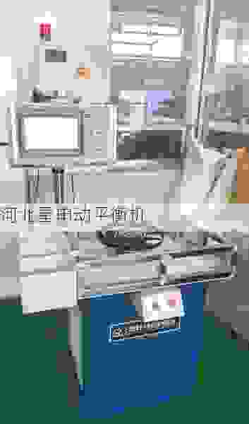 「星申动」解密：如何选择正规的叶轮平衡机品牌？