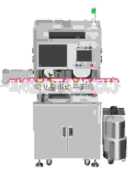 专业叶轮平衡机厂商：解析行业领先技术与可靠解决方案