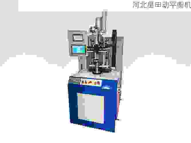 星申动：专注叶轮平衡机领域，打造专业生产商标杆