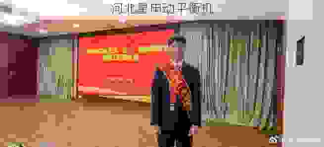 星申动：深耕叶轮平衡技术的专业智造专家