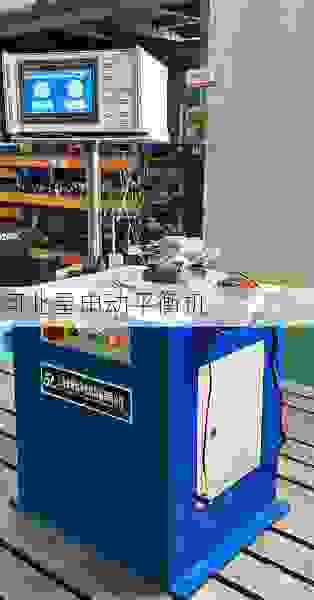寻找口碑***的叶轮全自动平衡机供应商：精准平衡技术***行业标杆