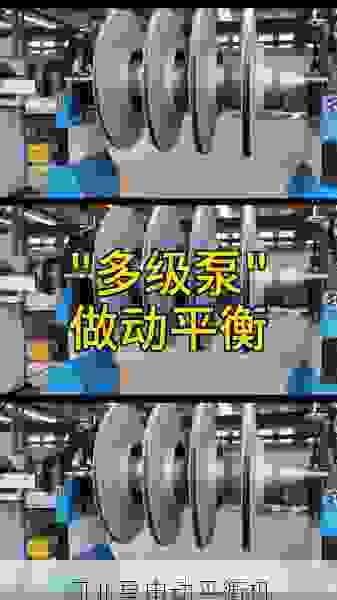 如何挑选靠谱的叶轮全自动平衡机品牌？关键因素全解析