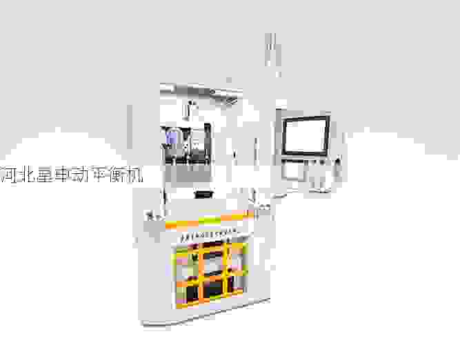 高效精准稳定:叶轮全自动平衡机供应商星申动***行业新标准