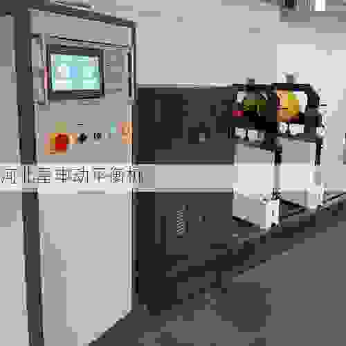 星申动品牌叶轮全自动平衡机:热门制造商之选,精准平衡高效生产