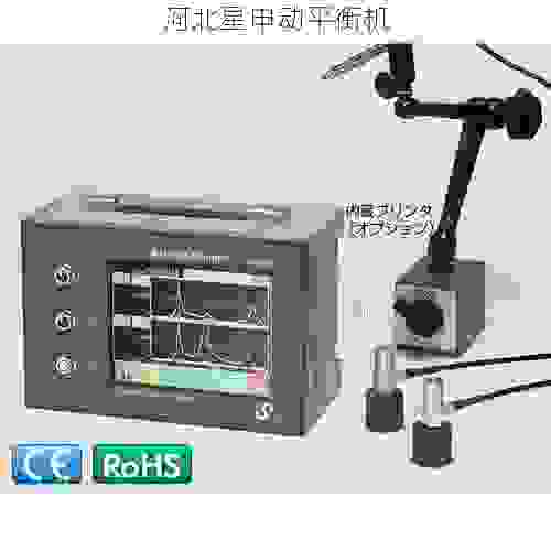 叶轮动平衡机生产商中的口碑佳选：如何在市场中找到高评价供应商