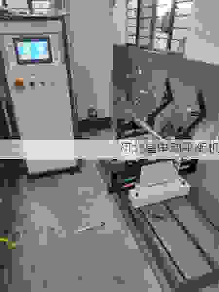品质***、工艺精湛：如何选择靠谱的叶轮动平衡机工厂