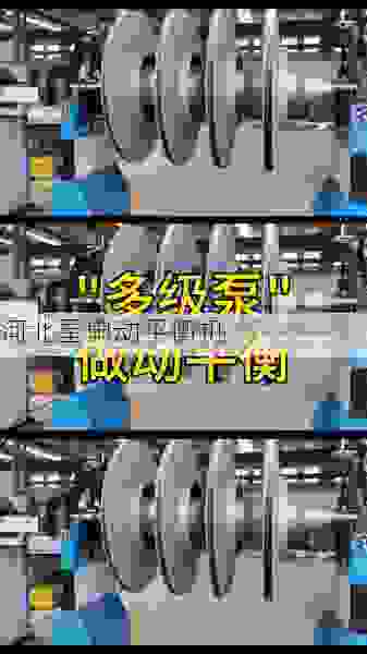 如何选择靠谱的叶轮动平衡机厂家：从质量、服务到性价比的全方位解析