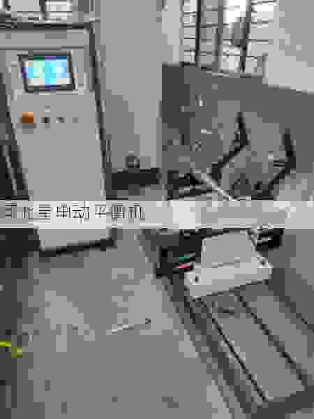 如何挑选靠谱的叶轮动平衡机厂商？这份选购指南请收好