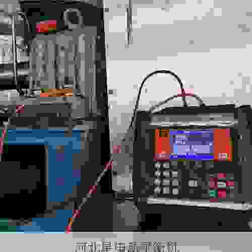 如何挑选靠谱的叶轮动平衡机厂商？这份选购指南请收好